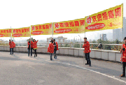 好农资网在山会植保会宣传