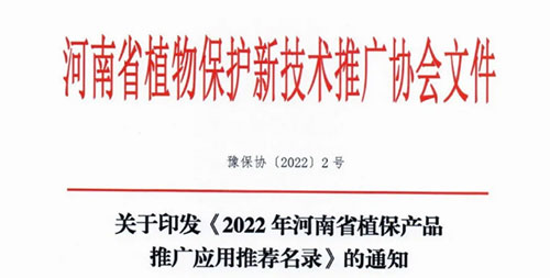 2022ʡֲƷƼ¼ЩƷۣ