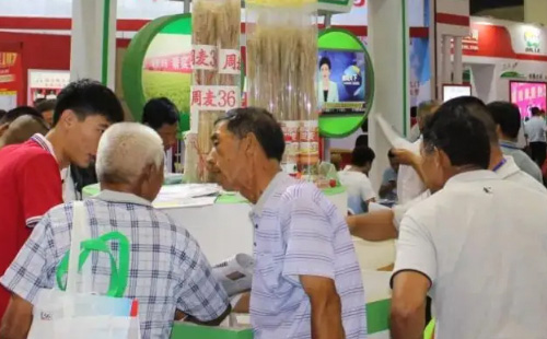 2022河南夏季种子会将于7月3日在郑州国际会展中心举办