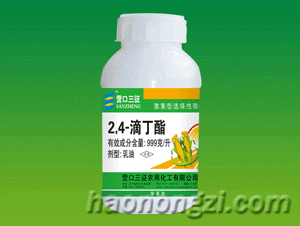 2,4滴丁脂