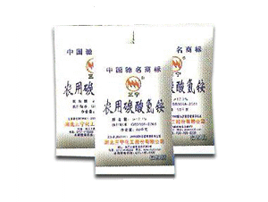 三宁-农用碳酸氢铵