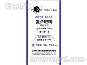 中东复合肥