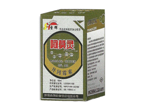 圣辉生物阿莫灵