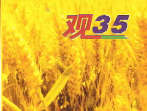 ^35