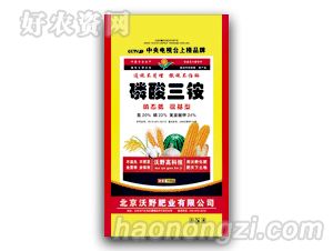 北京沃野-磷酸三铵20-22-24