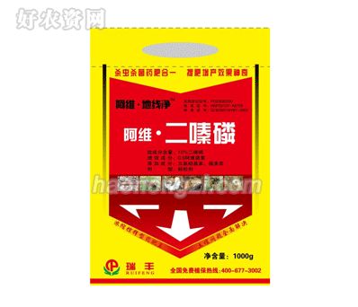 瑞丰源-阿维二嗪磷
