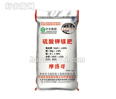 > 其它肥料产品招商