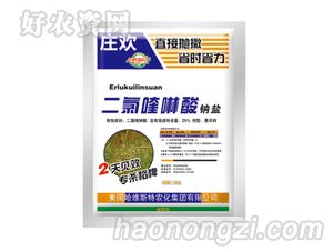 哈维斯特国际-庄欢-25%二氯喹啉酸