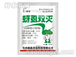 ֣��˳��-��ʭ˫���װ