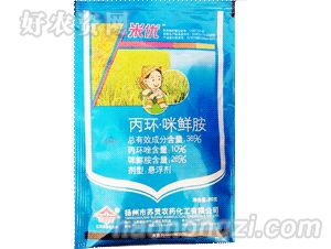 金福腾-米优咪酰胺丙环唑