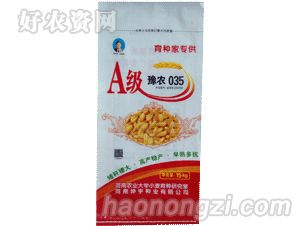 Aԥũ035