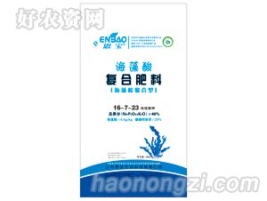 恩宝-海藻酸复合肥