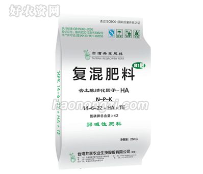 台湾农霸-B1复合肥