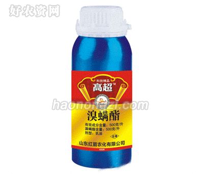 红箭农化-高超-500克/升溴螨酯