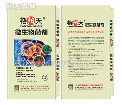 红日阿康-艳阳天微生物剂