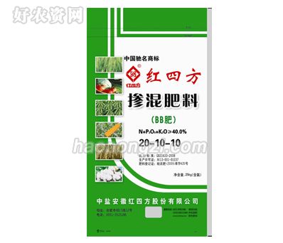 红四方-掺混肥料（BB肥）20-10-10