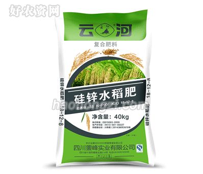 云河-复合肥料-硅锌水稻专用肥