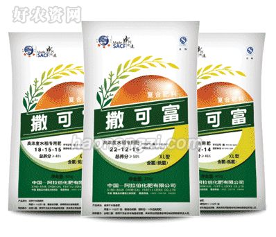 撒可富-水稻专用肥