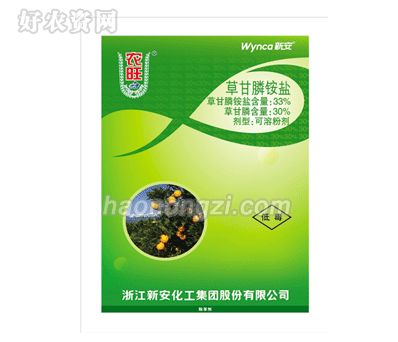 新安-农旺-30%草甘膦铵盐可溶性粉剂