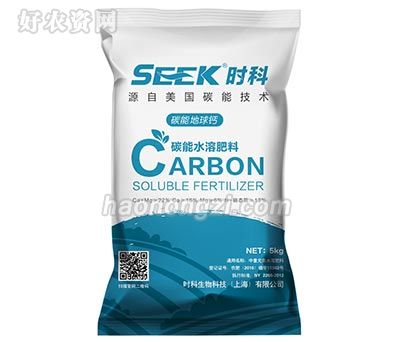 SEEK中量元素水溶肥-碳能地球钙