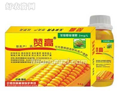 赞高-玉米专用叶面肥
