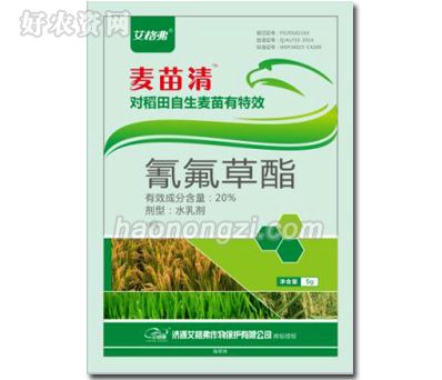 麦苗清-氰氟草酯-水稻田专用除草剂-济源艾格弗