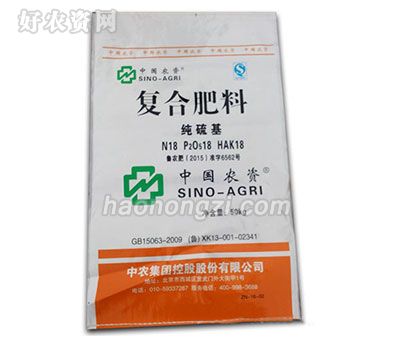 纯硫基复合肥料18-18-18-中港化肥