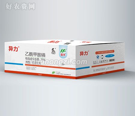 4.5%高效氯氰菊酯-苏化高绿宝-江苏蓝丰