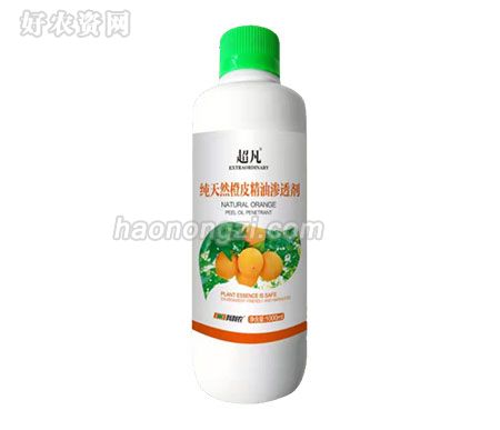 纯天然橙皮精油渗透剂-超凡-科利农