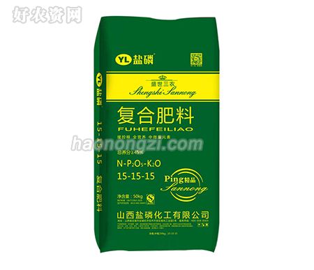50kg复合肥料15-15-15-山西盐磷