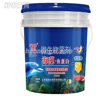 福奥-微生物菌剂海藻・鱼蛋白